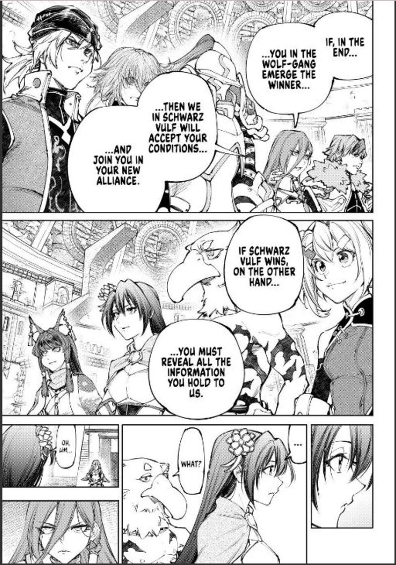 Shangri-La Frontier Chapter 252 image 07
